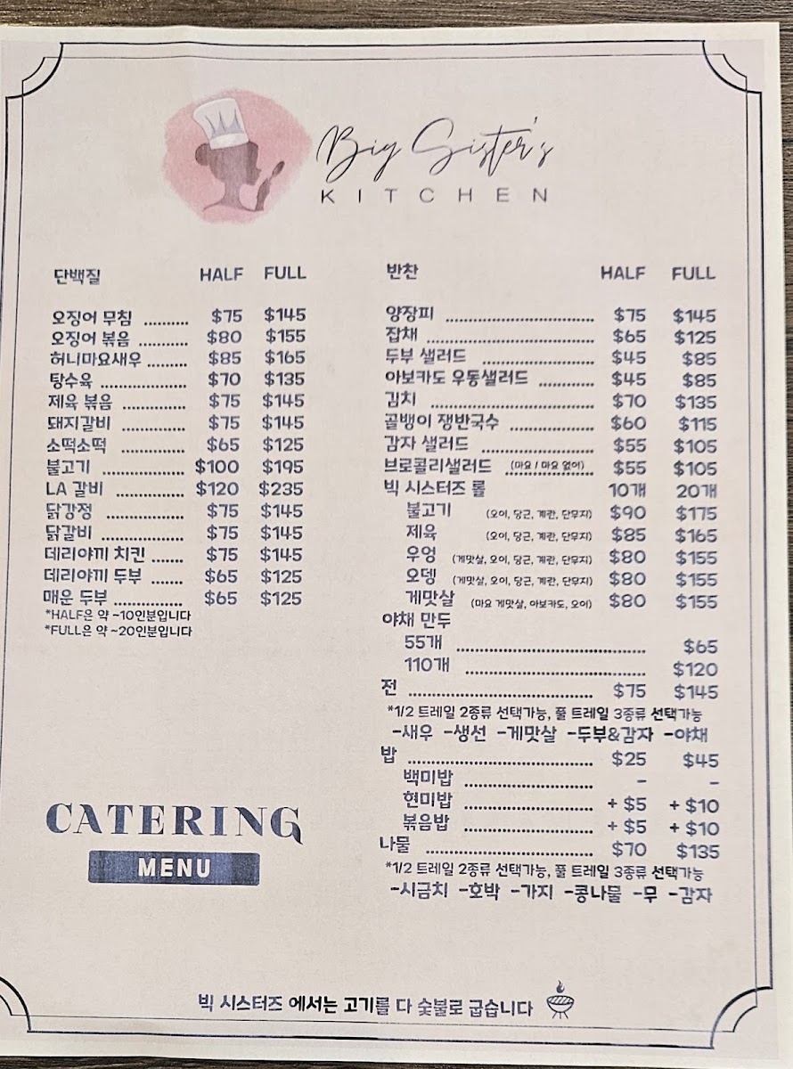 Menu Big Sister's Kitchen-3
